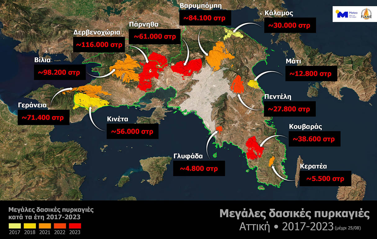 medicane-2023-italy-greece-ionian-sea-tropical-cyclone-flooding-malta-sicily-wildfires